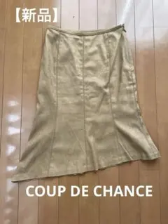 クードシャンス COUP DE CHANCE スエード スカート キャメル S