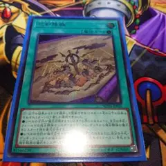 巳剣降臨 シークレット 遊戯王 ワールドプレミアムパック
