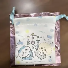 ちいかわ Chiikawa Baby 巾着ポーチ　ハチワレ　ラッコ