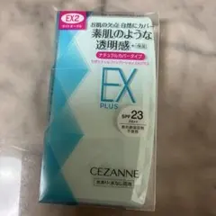 新品未開封★セザンヌUVファンデーション EXプラス EX2のサムネイル