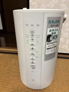 象印スチーム式加湿器グレー EE-DE50-HA