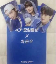 2026年最新】チャウヌ_フォトカードの人気アイテム - メルカリ