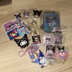 クロミ まとめ売り