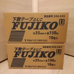 2026年最新】ヤヨイ化学 fujikoの人気アイテム - メルカリ