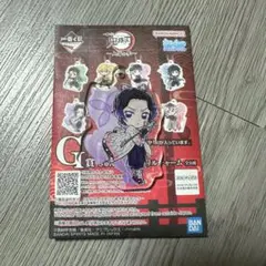 一番くじ 鬼滅の刃 上弦の参 G賞 きゅんキャラ アクリルチャーム 胡蝶しのぶ