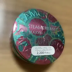 STEAMCREAM スチームクリーム ハッカ&アロエ ピンクグレープフルーツのサムネイル