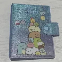 すみっコぐらし シールバインダー