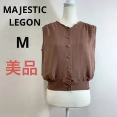 美品 MAJESTIC LEGON バックリボンノースリブラウス M