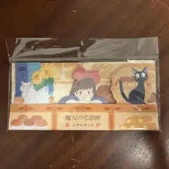 【魔女の宅急便】ふせんセット