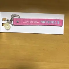 FANTASTICSフラッグストラップ澤本夏輝