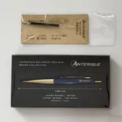 【新品未開封】 ANTERIQUE ボールペン MINI 真鍮コレクションのサムネイル