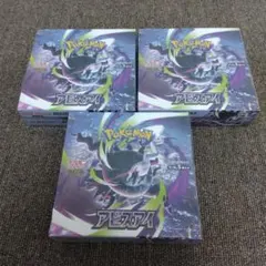 アビスアイ シュリンク付 3box - メルカリ