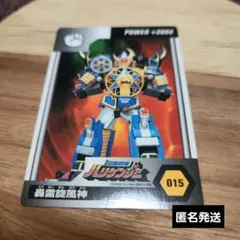 2025年最新】ハリケンジャー カードの人気アイテム - メルカリ