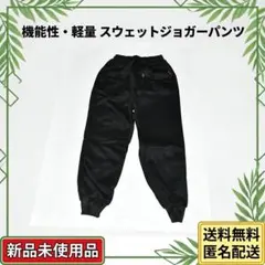 新品　Electric Circus メンズ ルームウェア ジョガーパンツ
