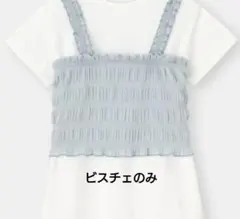 水色 チェック ビスチェ