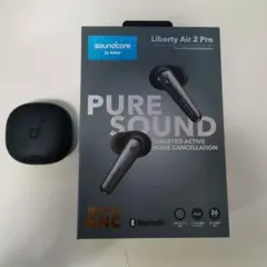 Soundcore Liberty Air 2 Pro ワイヤレスイヤホン