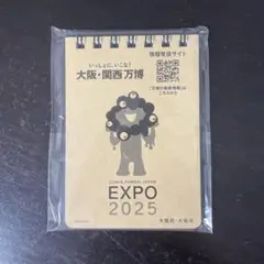 EXPO 2025 メモ帳　ミャクミャク　非売品