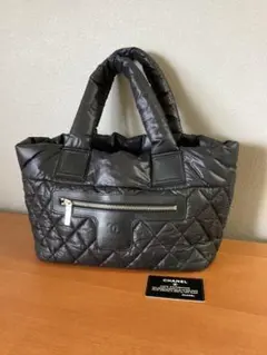 CHANEL シャネル　コココクーンキルティング　トートバッグ　ブラックのサムネイル