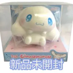 k*4様 うるきゅん シナモロール マシュマロスクイーズ ブルーム