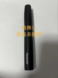 箱無新品！Panasonic ER-GN-22-K エチケットカッターのサムネイル
