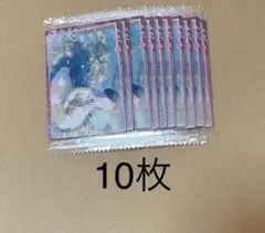 プロセカ　ウエハース　宵崎奏　10枚