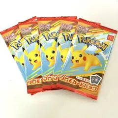 【新品未使用品】ハッピーセット　ポケモンカード　5p まとめ売り【匿名配送】
