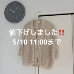 Spick & Span ベージュ 半袖カーディガン