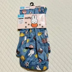 新品　未使用　ミッフィー　ステテコ　120 キャラクター　パジャマ
