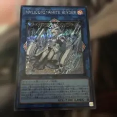 2025年最新】M∀LICE＜Q＞WHITE BINDERの人気アイテム - メルカリ