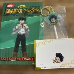 僕のヒーローアカデミア　ヒロアカ　オープンスクール　キャンディ風キーホルダー