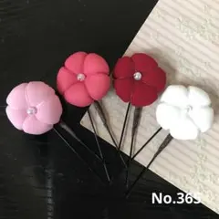 たかし様 リクエスト 5点 まとめ商品