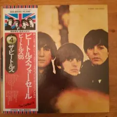 LP ビートルズ「ビートルズ・フォー・セール」レコード
