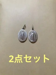 メダイユ 2点 シルバー パリ 奇跡のメダイ教会で購入