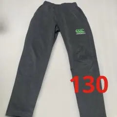canterbury キッズ スウェット パンツ　130