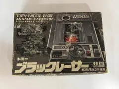 昭和レトロゲーム トミー ブラックライダー - メルカリ