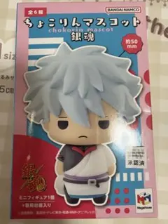 銀魂 高杉晋助 ちょこリンマスコット