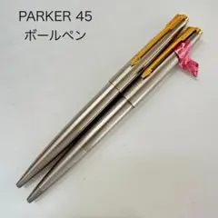 2026年最新】パーカー ボールペン 45の人気アイテム - メルカリ