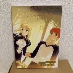 2026年最新】Fateコンプリートマテリアルの人気アイテム - メルカリ