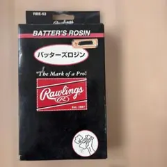 バッターズロジンのサムネイル