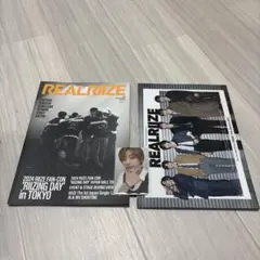 RIIZE ファンクラブマガジンvol1, vol2 ,アントントレカ