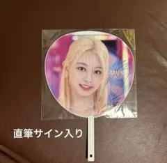 2026年最新】twice 直筆サイン ツウィの人気アイテム - メルカリ