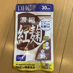 ぷりん47様 リクエスト 2点 まとめ商品