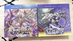 新品未開封 ヴァンガード ブースターパック 2ボックスセット