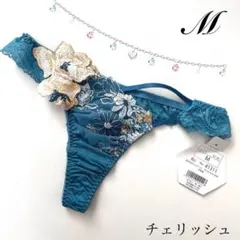 定価2310円《チェリッシュ》 Mサイズ Tバック ドゥペルル ショーツ ブルーのサムネイル