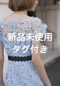 CELFORD セルフォード ドレス サックスブルー 桂由美コラボ - メルカリ