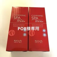 専用出品です江原道CLEANSING SPA Water 380ml 2本セットのサムネイル