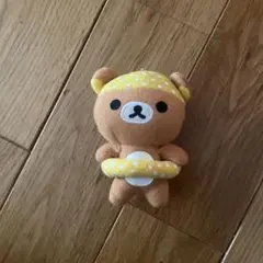 リラックマ ぬいぐるみマスコットキーホルダー 浮き輪