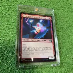 MTG サイオニック・ウィーバー、アラクネ プレリリース foil 希少
