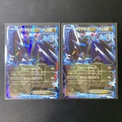 Shoya様 リクエスト 2点 まとめ商品