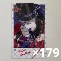 にじさんじ ミラン・ケストレル Melty Valentine チェキ 179枚